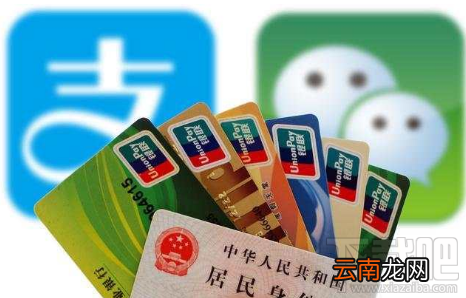 支付宝余额宝不再限购是真的吗 余额宝回归升级随时随地买