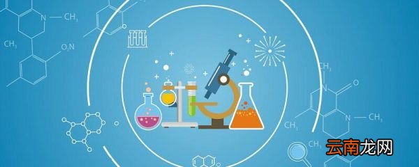 化学变化和物理变化的本质区别 怎样区分化学性质和物理性质