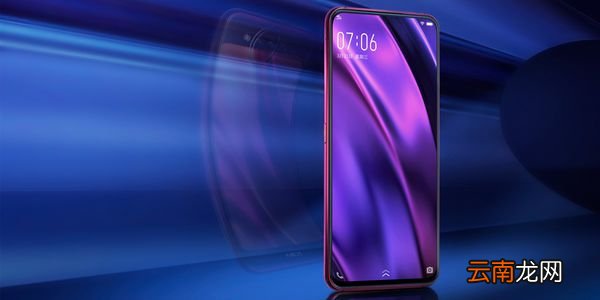 vivoS1中将蓝牙打开具体方法介绍