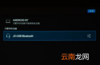 vivoS1连接蓝牙音箱小详细操作方法