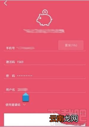 支付宝小猪短租在哪 怎么用