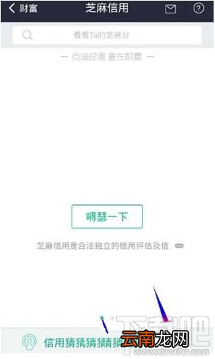 支付宝小猪短租在哪 怎么用