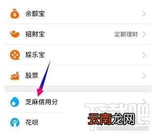 支付宝小猪短租在哪 怎么用