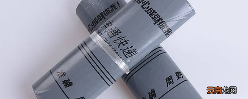 快递防水袋是什么样子的