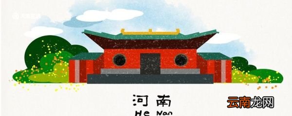 广武是现在的什么地方 广武是现在的哪里