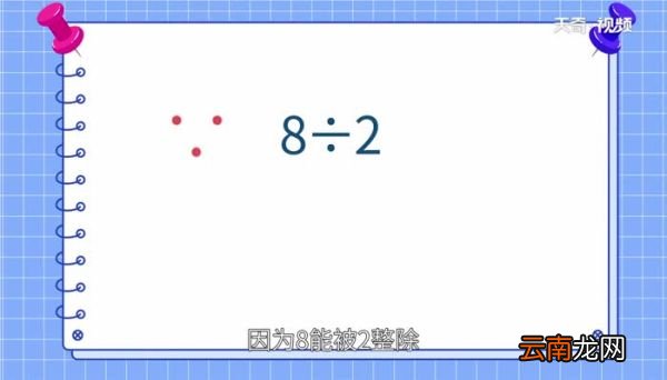 2和8的最小公倍数是多少2和8的最小公倍数是多少
