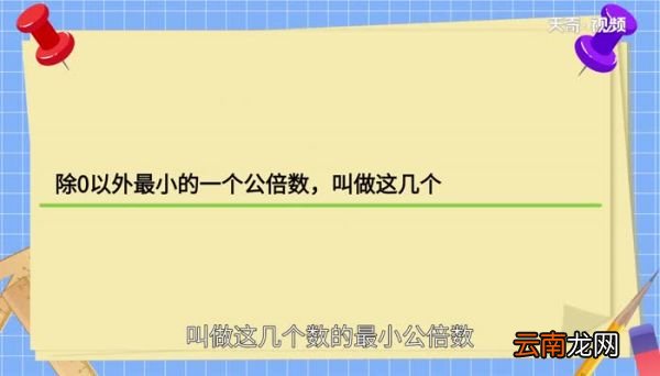 2和8的最小公倍数是多少2和8的最小公倍数是多少