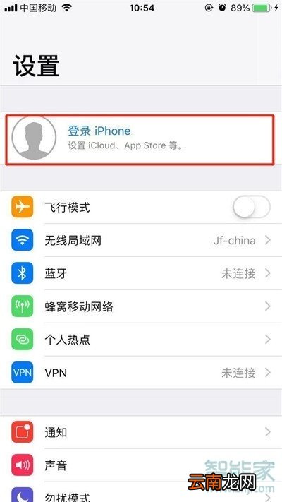 如何创建新的App ID
