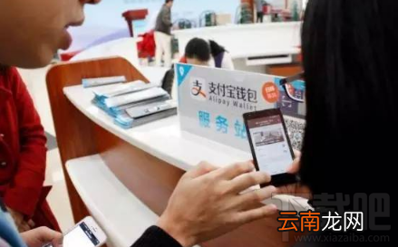 支付宝电子社保卡绑定失败怎么办