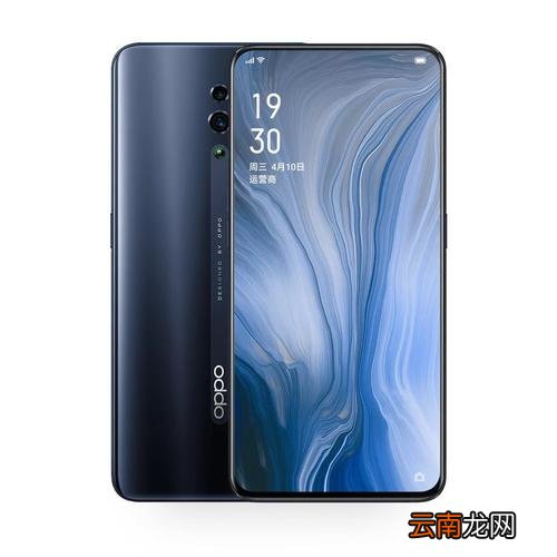 oppo reno设置来电闪光灯具体操作步骤