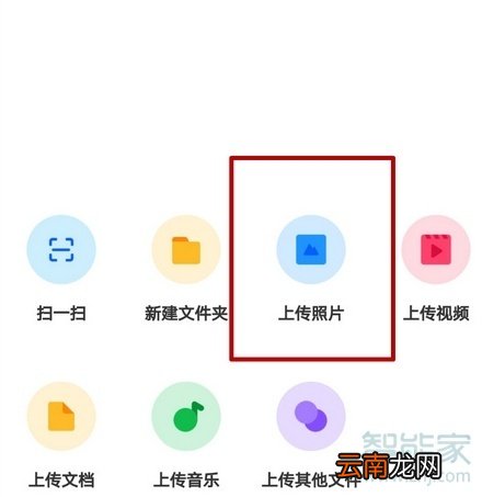 安卓手机怎么把照片导入苹果手机