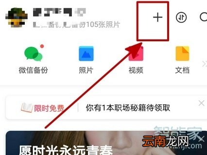 安卓手机怎么把照片导入苹果手机