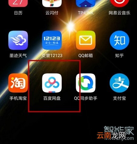 安卓手机怎么把照片导入苹果手机