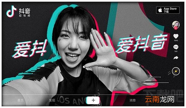 抖音挑战在哪 抖音挑战赛怎么发起