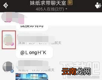 dnf助手怎么添加好友？