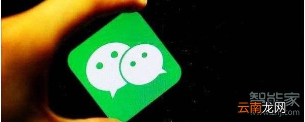 微信图片打不开是什么原因