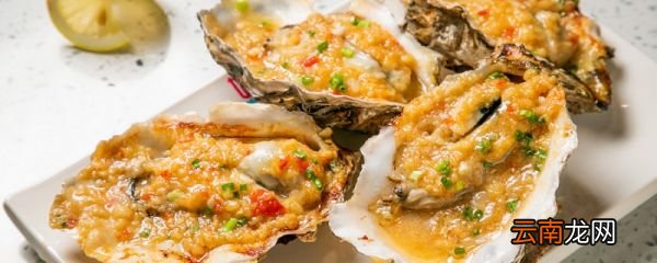 含锌高的食物有哪些 含锌高的食物有什么
