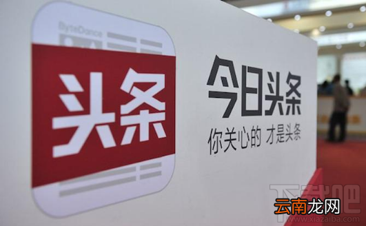今日头条放心借怎么样