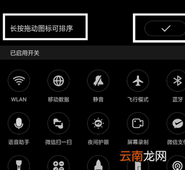 oppo reno设置微信快捷支付具体操作步骤