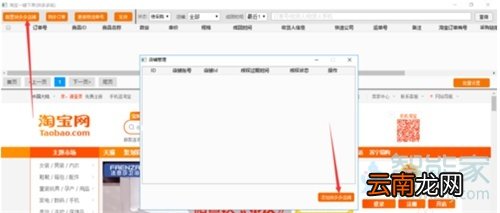 拼多多怎么一件代发货源