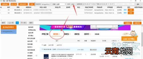拼多多怎么一件代发货源