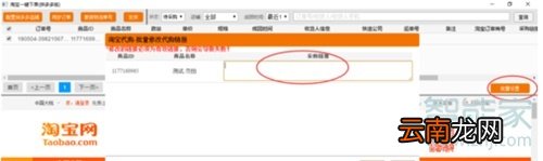 拼多多怎么一件代发货源