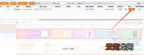 拼多多怎么一件代发货源