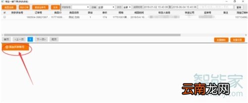 拼多多怎么一件代发货源