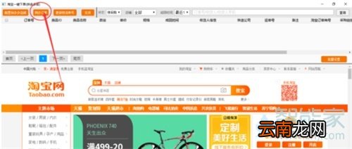拼多多怎么一件代发货源