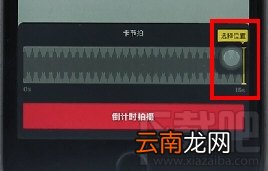 抖音倒计时怎么设置 新版的抖音倒计时在哪里