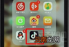 抖音倒计时怎么设置 新版的抖音倒计时在哪里