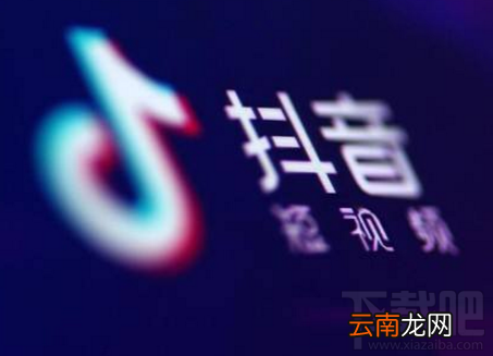 抖音倒计时怎么设置 新版的抖音倒计时在哪里