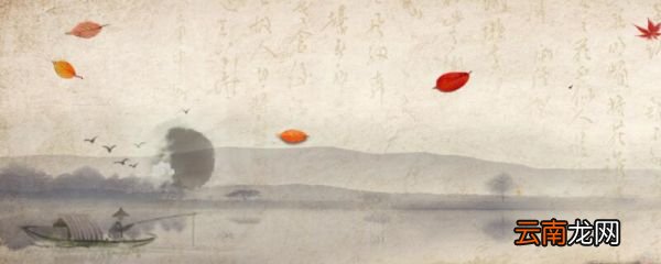《前出塞》古诗带拼音前出塞其六杜甫赏析