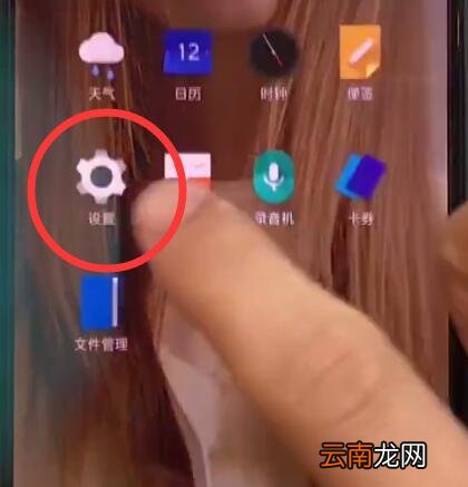 一加手机中开启省电模式的简单方法