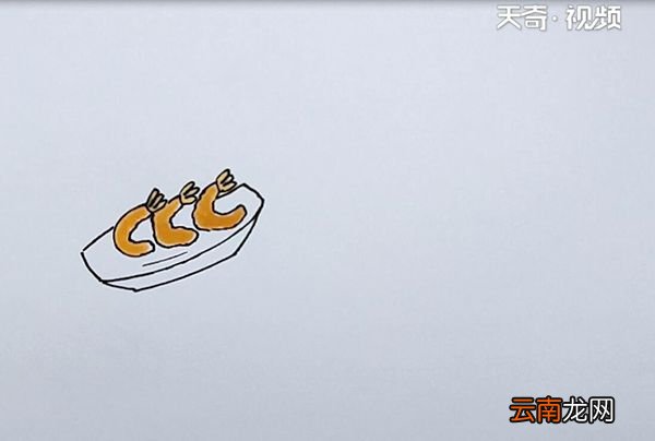炸虾简笔画