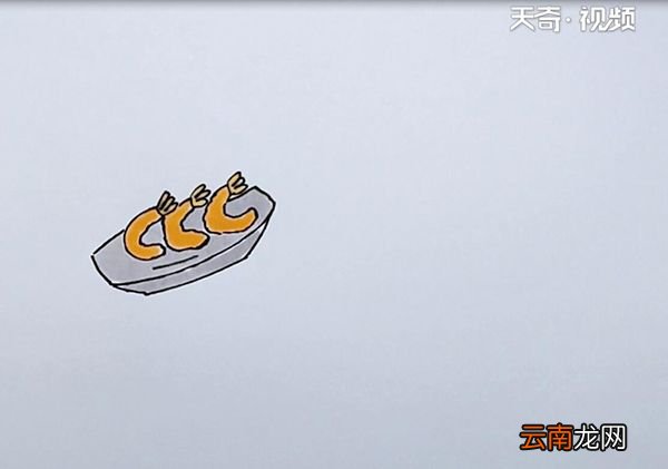 炸虾简笔画