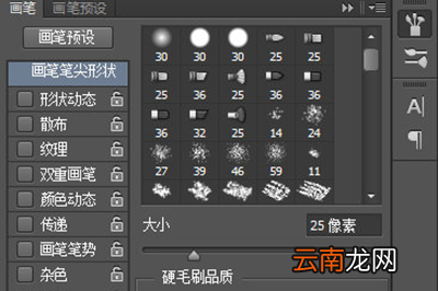 Photoshop为图片加边框具体操作步骤
