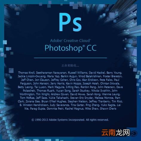 Photoshop为图片加边框具体操作步骤