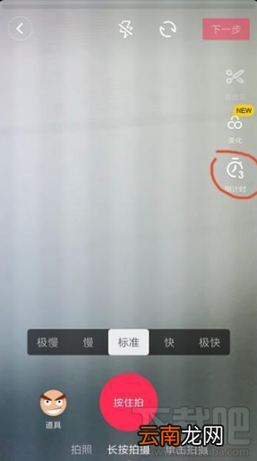 抖音最新版本怎么卡节拍