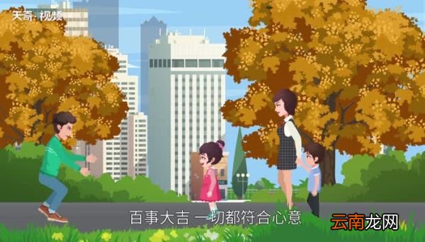 万事顺遂是什么意思 万事顺遂是什么含义