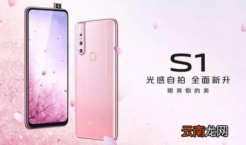 vivoS1中新建联系人具体操作步骤