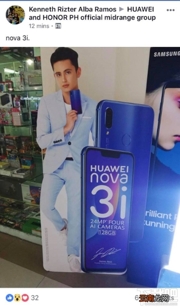 华为nova3和华为nova3i有什么区别,哪个好?