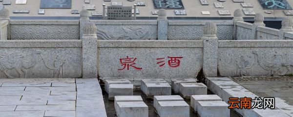酒泉是哪个省 酒泉位于哪个省