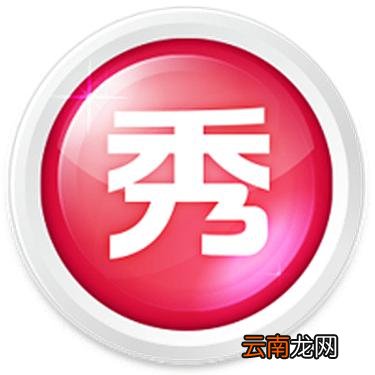美图秀秀中去水印具体操作步骤