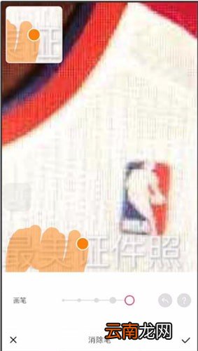 美图秀秀中去水印具体操作步骤