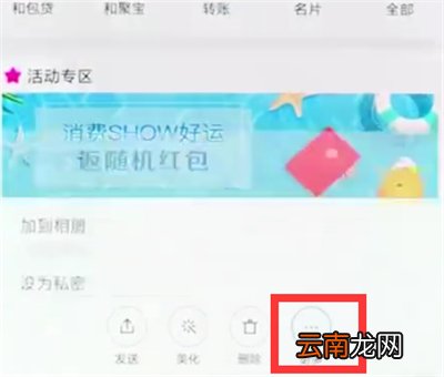 小米8中设置锁屏壁纸的操作方法