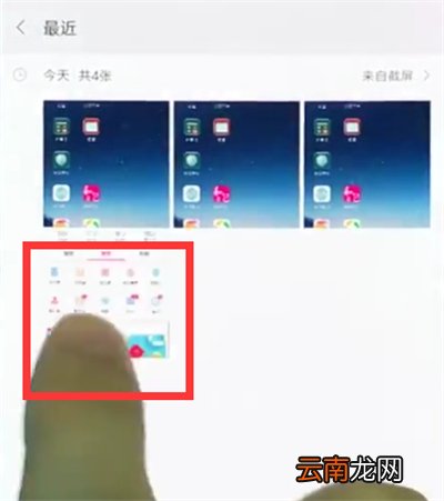 小米8中设置锁屏壁纸的操作方法