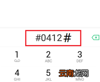 oppo reno中找到隐藏应用图标具体操作步骤