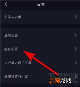 抖音怎么屏蔽好友 抖音怎么屏蔽别人
