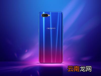 vivoS1中更新软件详细操作步骤